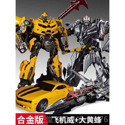 高档礼大黄蜂变形擎玩具变型5金刚天之柱机器人汽车型模男孩物合
