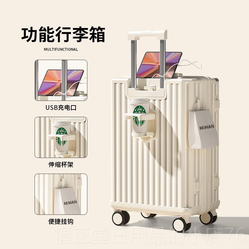 高档2学025新款行箱拉杆李箱女2寸28寸大容量生住校4旅行密码皮箱