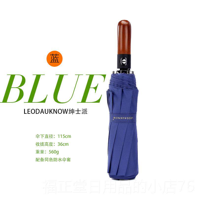 高档复古10骨伞防风男暴折雨专用商务伞结实叠伞加大双人伞士自动