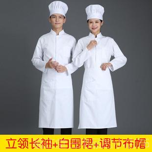 单排扣 后餐饮早店餐食白堂厨房服装 高档厨师工作服长袖 男秋厨冬装