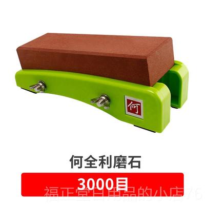 高档全家用定角磨刀石专业菜刀开刃利专用磨刀器速快细复何磨刀工