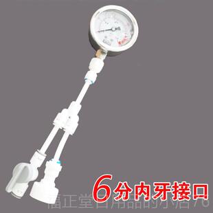 高档自净来水水压表力水压检测4分用充油抗震测家压高精度水器测