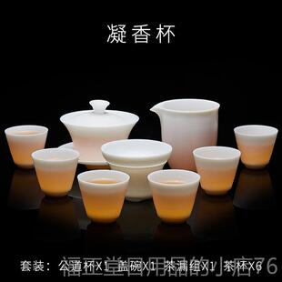 高档容杯山堂白瓷薄胎茶具套装盖碗杯功夫泡茶公道茶漏家用茶茶用