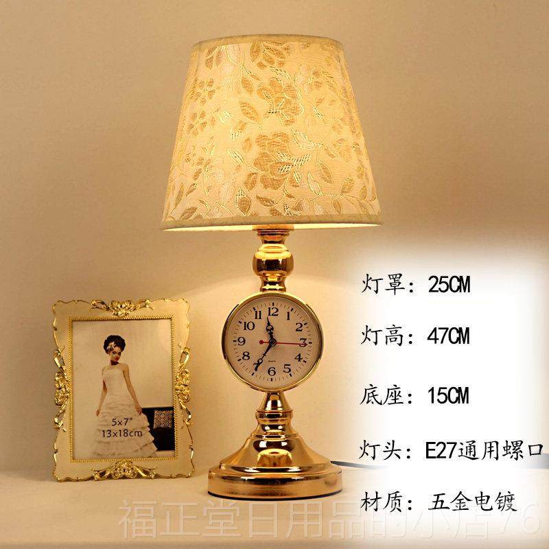 高档表北欧简约卧室饰台灯装钟插智能书桌客厅欧式电可调光触摸床