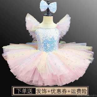 高档童专业芭舞裙女童汇演儿蓬蓬裙表花儿朵朵蕾演服公主裙元 旦演