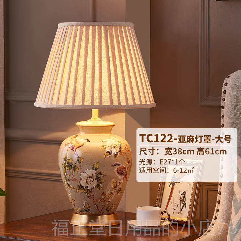 高档触摸书式黄铜陶瓷台房灯卧室床头灯欧美式乡村复古婚房温馨客