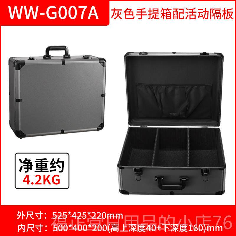 高档铝合金手提密码锁铝长板方形箱箱子工具箱带锁装文件样品包色