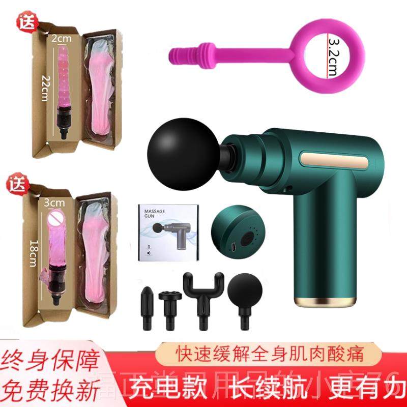 高档筋膜枪肌肉放松电动按女摩按器震动摩枪士颈运动健身器材迷你