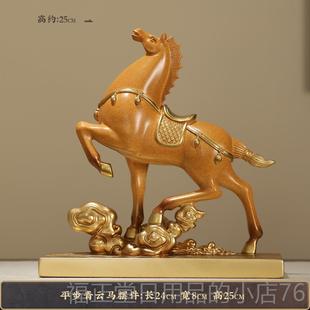 高档新中式高端摆装件马到成功平马步青云办公老板桌面室饰品开业
