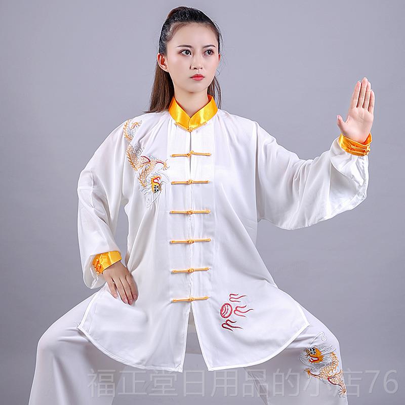 高档宏新款服绣花极春秋男女练服中老年武术太极拳练功款晨表演团