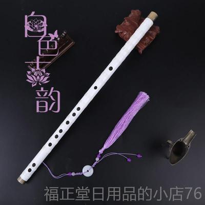 高档笛子竹笛古风男女笛横笛学生初成儿童基笛学顾昀者竹韵笛人白
