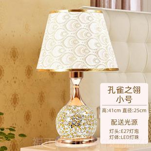 高档复古欧式台灯灯卧室床端头柜高级感高2024新款温卧馨现代轻奢