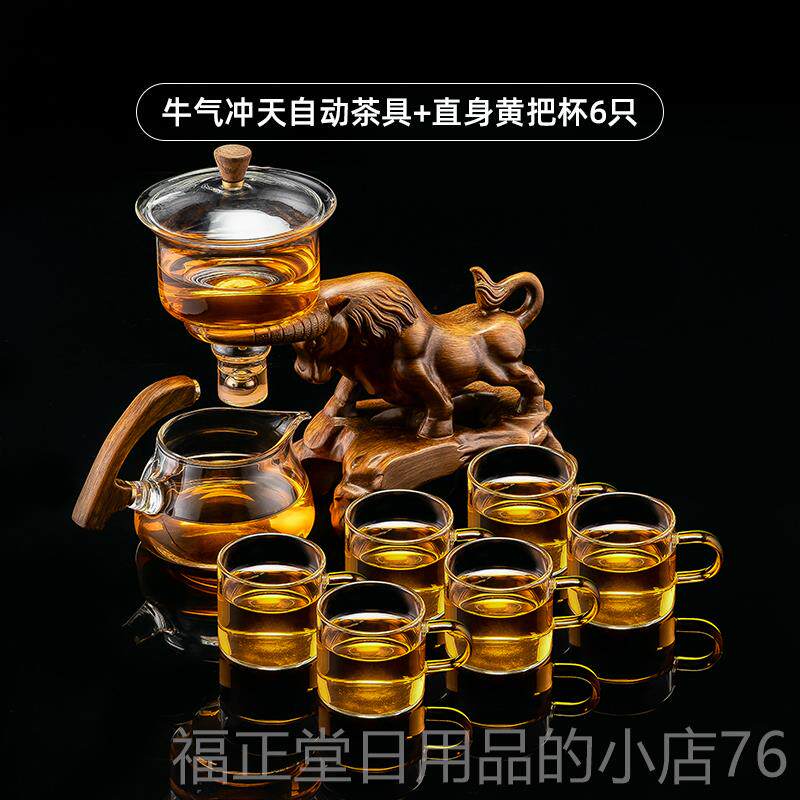 高档2021新款璃玻人茶具全自动功夫茶家用网红磁吸懒泡杯茶器组合