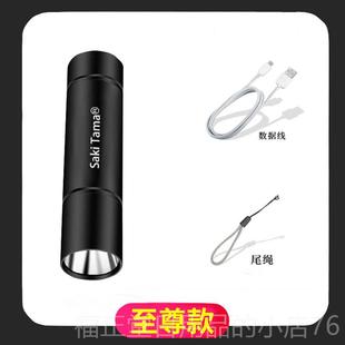 高档L电ED强光小手筒超远射可充亮电迷你学急生户外家用应照明耐