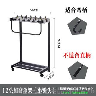 高档雨伞架锁定制l柄ogo印字商务印长伞雨伞收纳架酒带店大堂广告