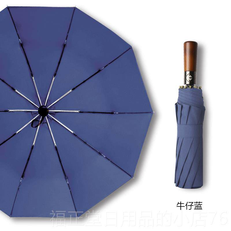 高档全柄自动雨伞男士加超大大号双大人折叠黑务色商定制高档英伦