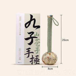 高档正国货店山茱萸手锤非艾健拟康经络打安击八草虚棒锤背部按摩