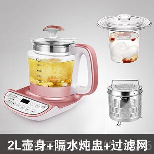 高档宏惠养生壶玻多功能用蒸煮炖一体锅办公室家20璃25新款大容量