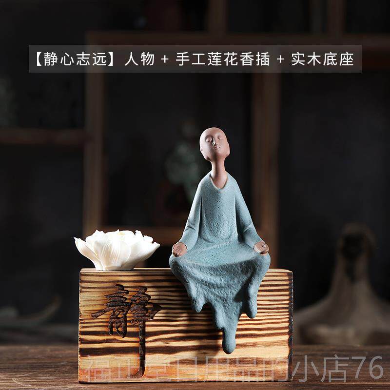 高档云尚 禅意小尚和宠香摆件 无相线炉摆件陶瓷创意家茶居装饰品