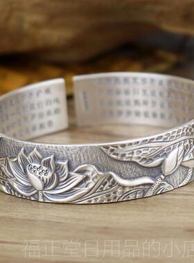 高档莲花心经纯银镯99足银女男手款开口复古宽版个9性银镯子银制