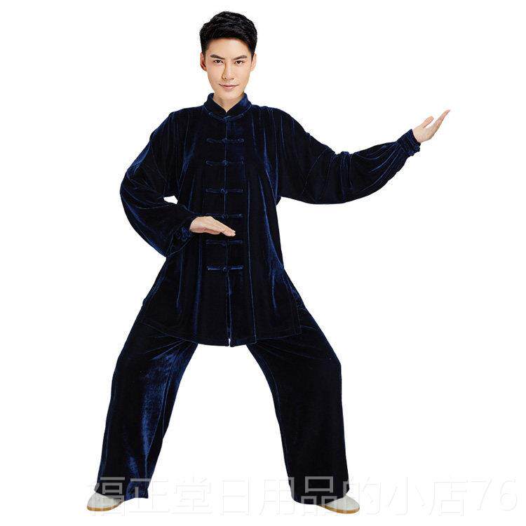高档新款秋冬季加女太极服男金丝绒表演厚保暖太拳练功服武术极中