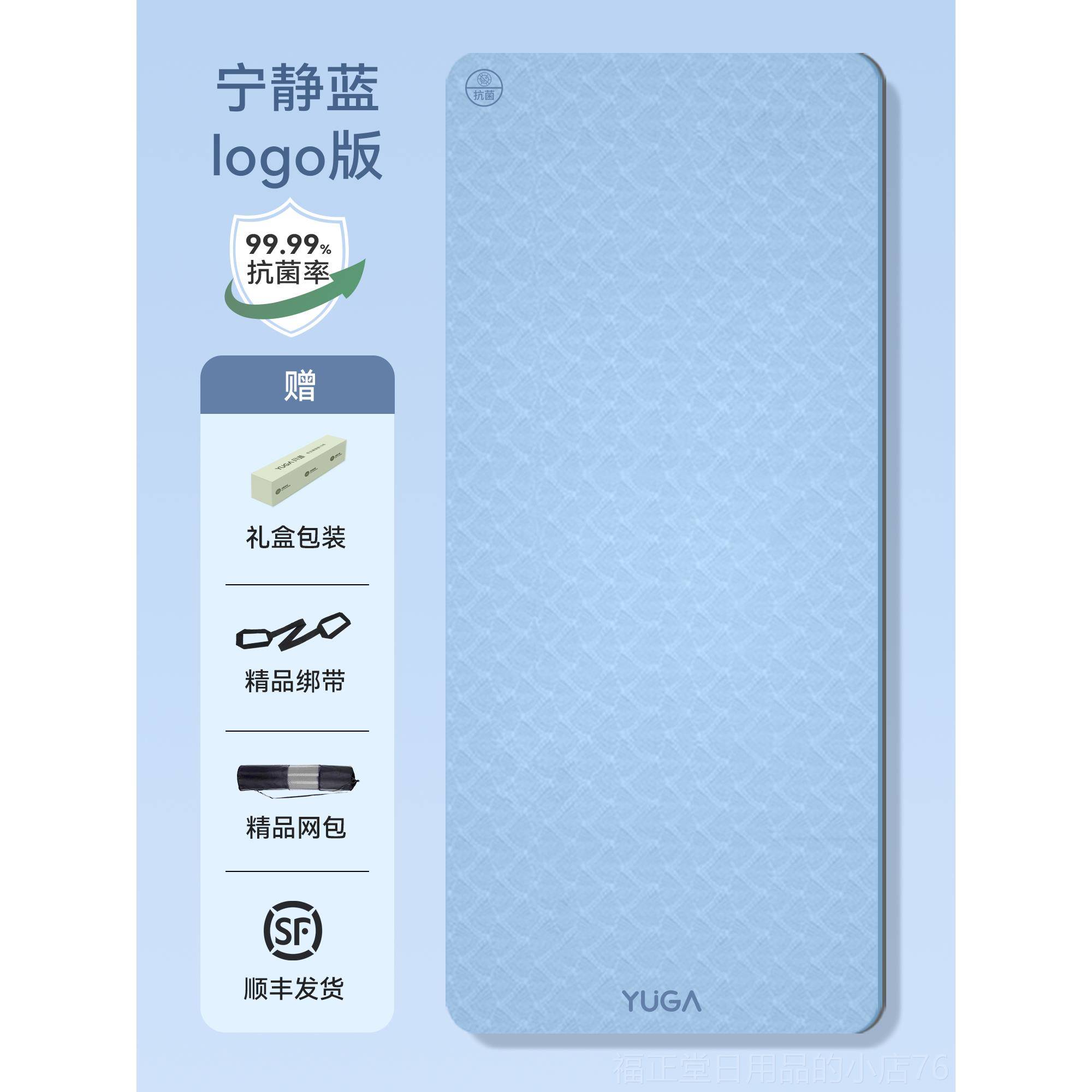 高档抗菌用tpe0瑜音珈垫225新款专业防滑女士健身垫家静加厚专用