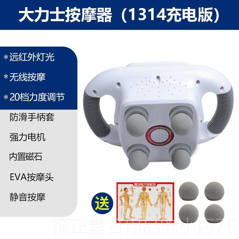 高档怡康四头筋膜枪肌肉颈按摩器颈椎部背部颈膜按腰摩强力肩按机