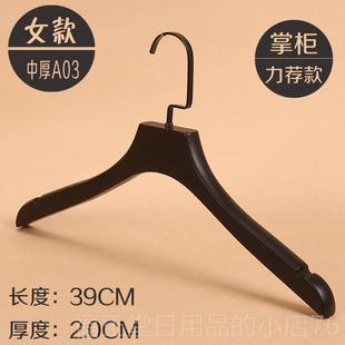 包邮 高档黑色木头衣架 衣挂厚衣撑 长服加装 钩古 实木防滑高档衣架