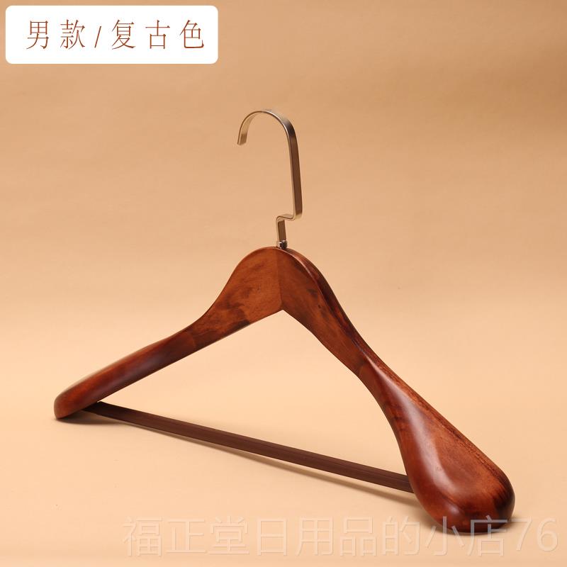高档宽肩实木大衣架木包邮西服装店痕无男挂女装木质衣撑子衣家用