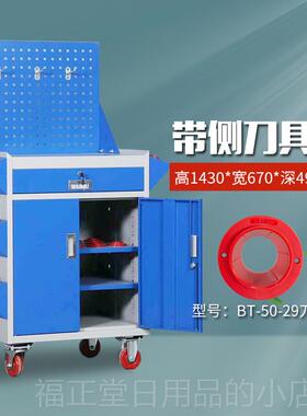 高档重刀4具柜车间用B30BT0bt50cnc加工中心数控刀具管型理柜刀具