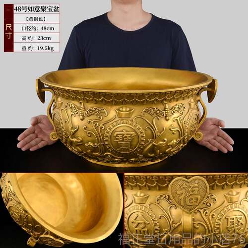 高档黄铜聚宝盆摆实件招家用事事如意沈万聚三宝盆铜制心厅客财位