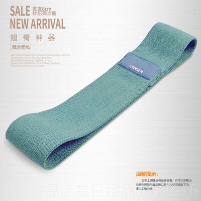 高档瑜弹力带健身女翘臀圈训臀练深蹲拉力器伽神材阻力带提美臀练