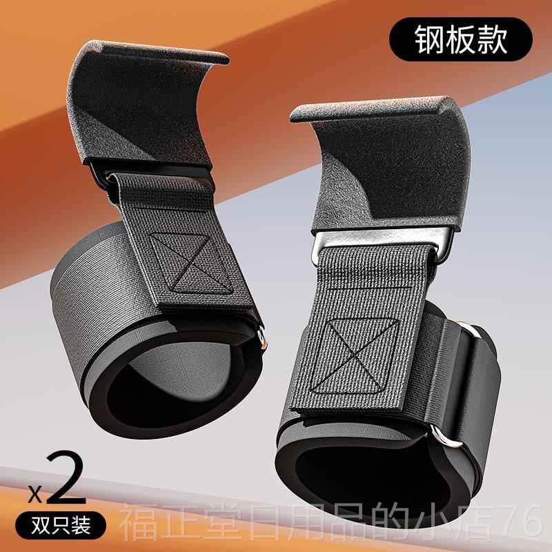 高档引体向上钩助力护腕挂钩吊单辅手助器牵杠引抓手腕健身器材防