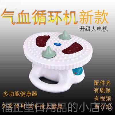 高档气血环红机正品远外线高频螺旋震动循按摩器全身老人气通血养