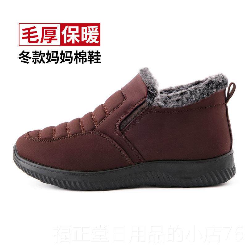 高档冬季老舒适太太鞋老脚背高女人能穿加肥棉防滑保暖软底奶奶老