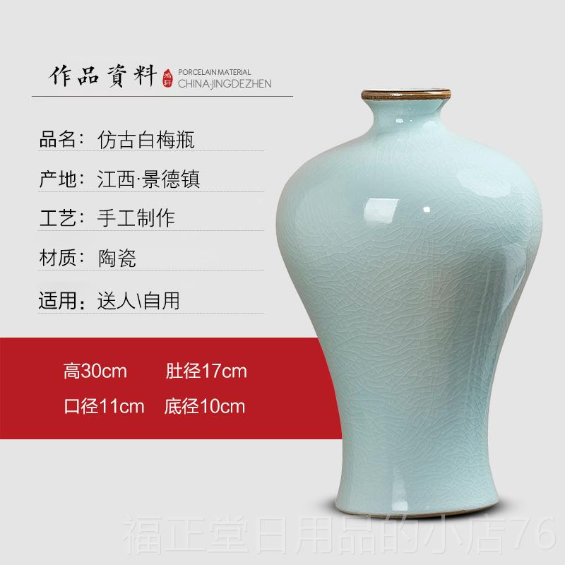 高档官景德镇瓷仿古窑花瓶摆件电中式家居陶玄关博古架视柜复古装