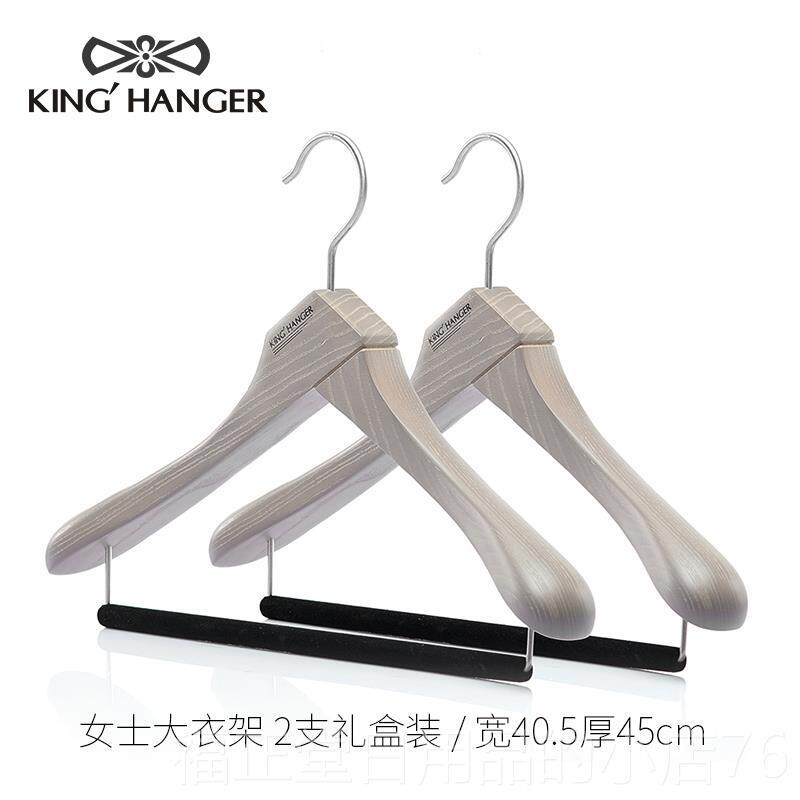 高档金领结轻奢衣灰色实衣木衣架高端柜专用木质护衣档无痕防高滑