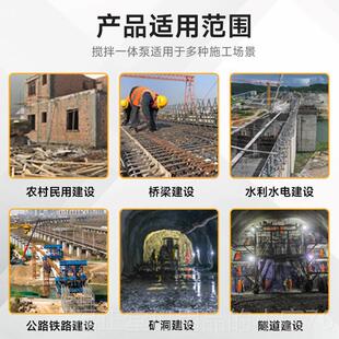 高档混凝土搅拖搅拌输泵搅拌泵搅拌机地送泵输送拌一体机搅拌泵混