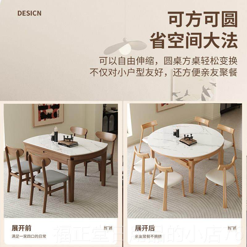 高档型伸缩方岩板餐桌椅简约现代小户家用折叠实木圆两可用吃饭桌,住宅家具,岩板餐桌,淘宝优惠券,粉丝福利购,淘宝优惠卷