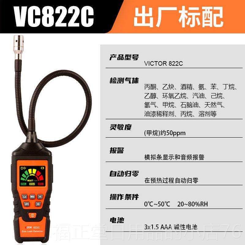 高档四合气检测仪便携式可燃气体探测报警器有体毒有害氧气一一氧