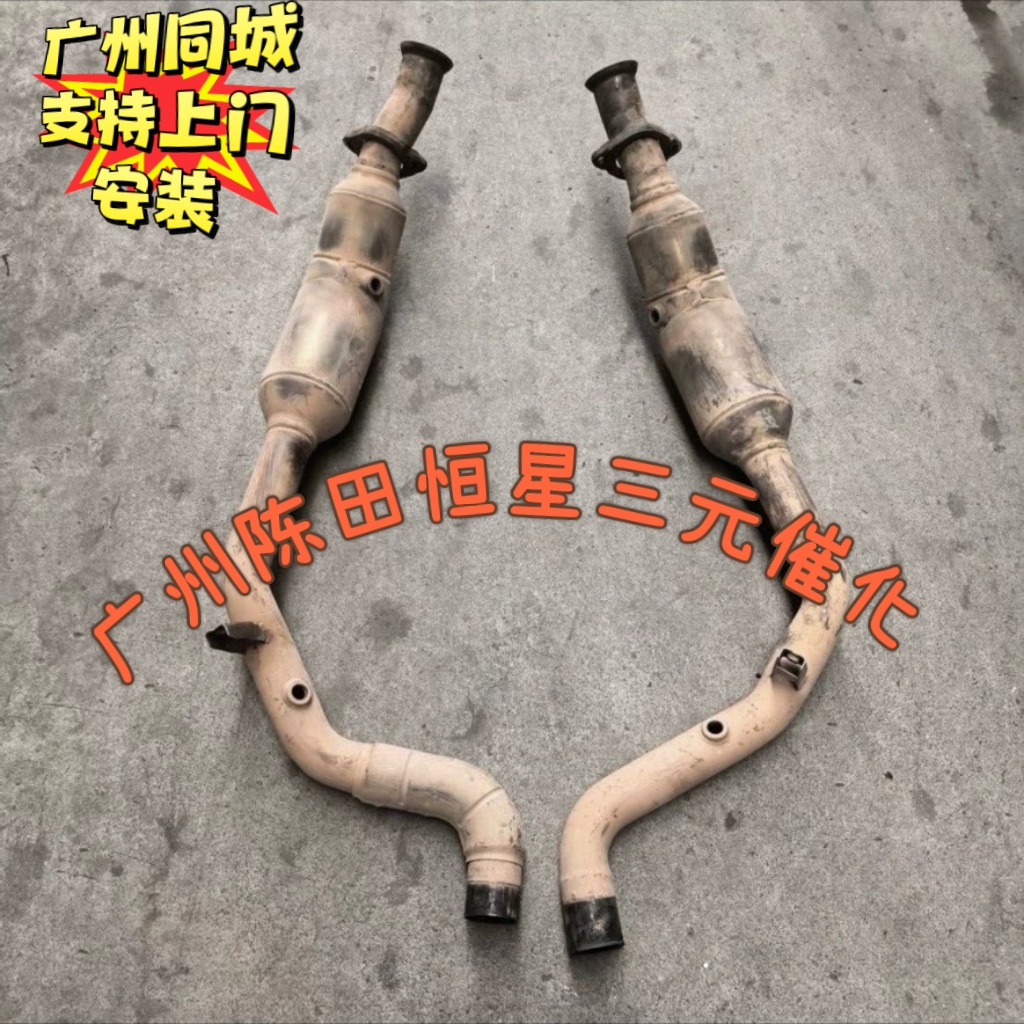 路虎揽胜3.0T三元催化器