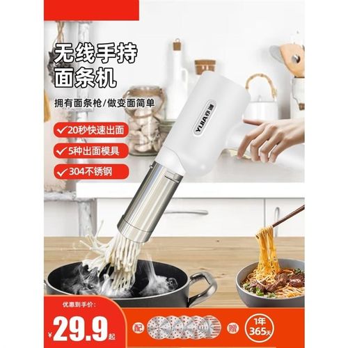 家用迷你电动压面机家用小型面条机全自动便携手持做饸络河捞机面