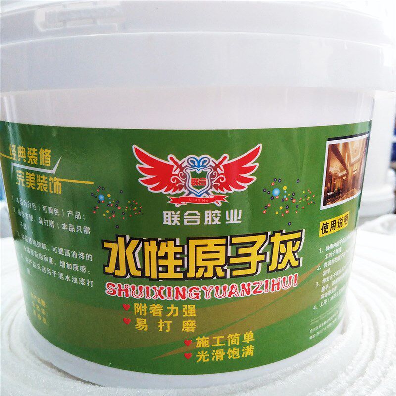 水性原子灰木器家俱批土补墙膏实木木质快干修补钉眼膏填充缝剂