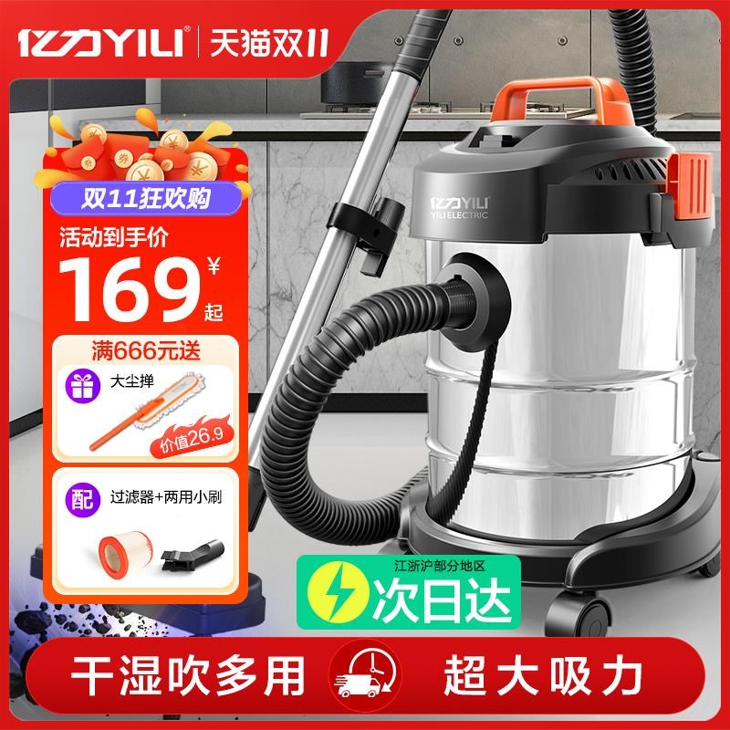 吸尘器大吸力家用强力大功率工业美缝专用洗车用商用粉尘吸尘机