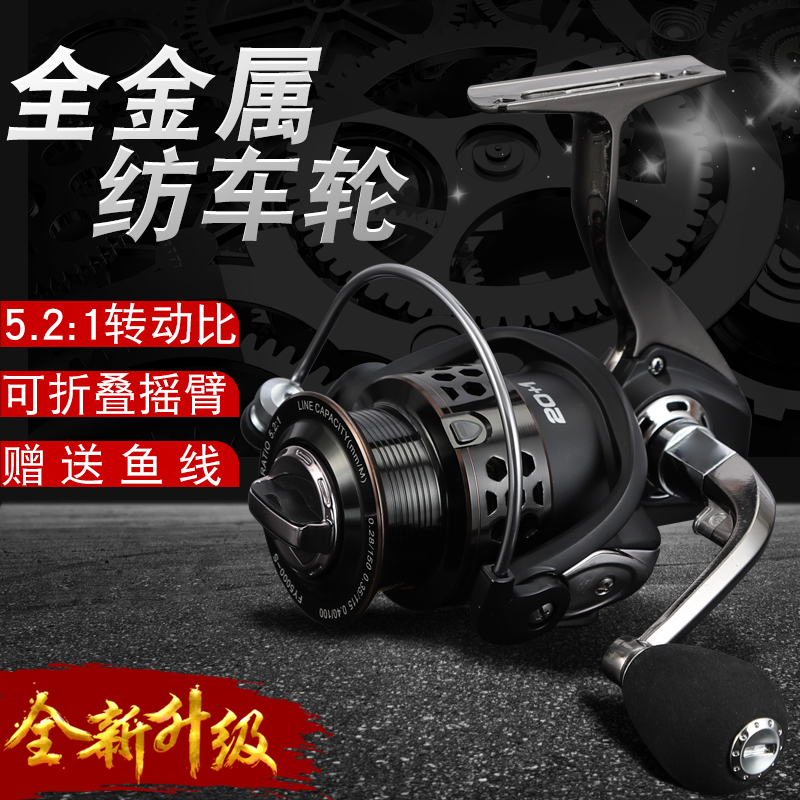 21轴微物全金属纺车轮斜口浅线杯远投渔轮无间隙矶钓路亚专用鱼轮