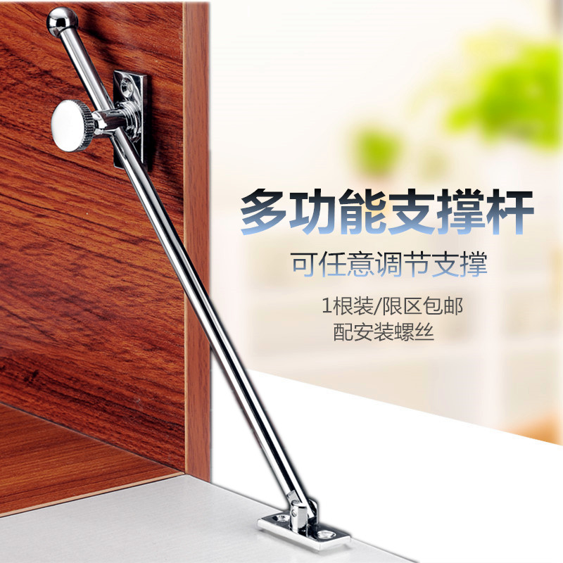 下翻门支撑杆橱柜门随意停上翻门任意调节支撑拉杆限位伸缩撑杆