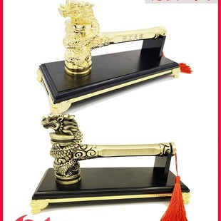 开工龙头锤开工大吉锤开工锤子装修公司开工仪式锤加底座质量锤