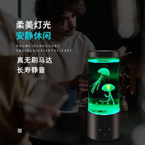 仿真LED七彩动态漂浮水母灯卧室氛围灯创意USB无刷马达水族馆夜灯