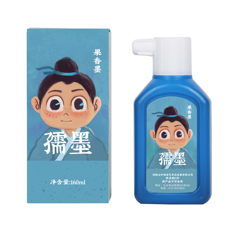 孺墨果香儿童练习墨汁墨水墨液毛笔书法专用国画初学装学生小瓶