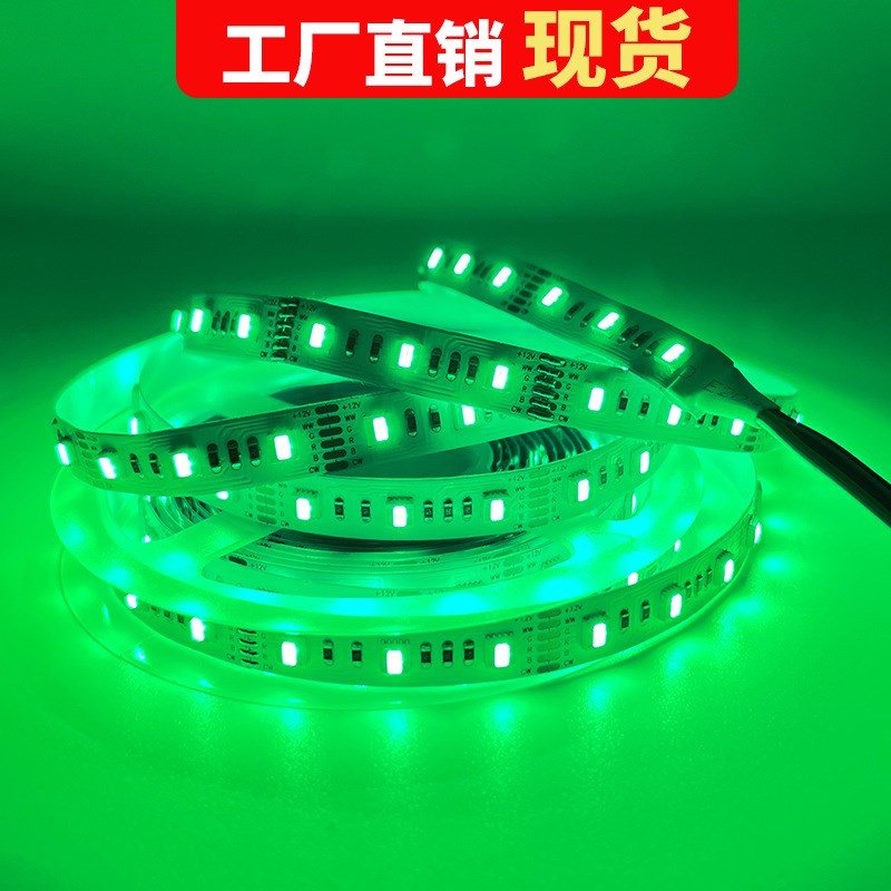 2V9灯cct 软灯带 V高亮RGBCW五合一0灯RGBWW LED灯条